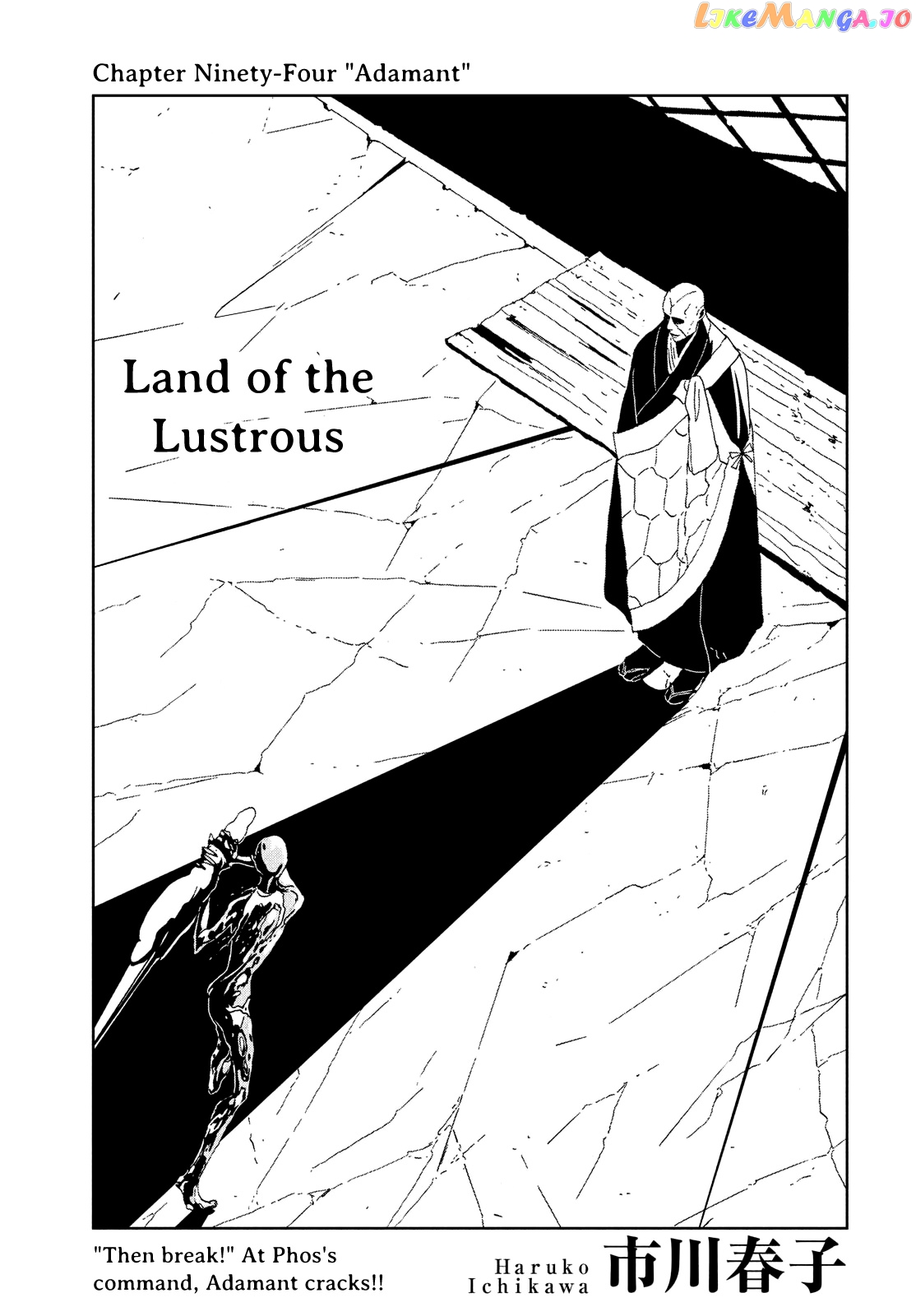 Land of the Lustrous, Chapter 94 image 01